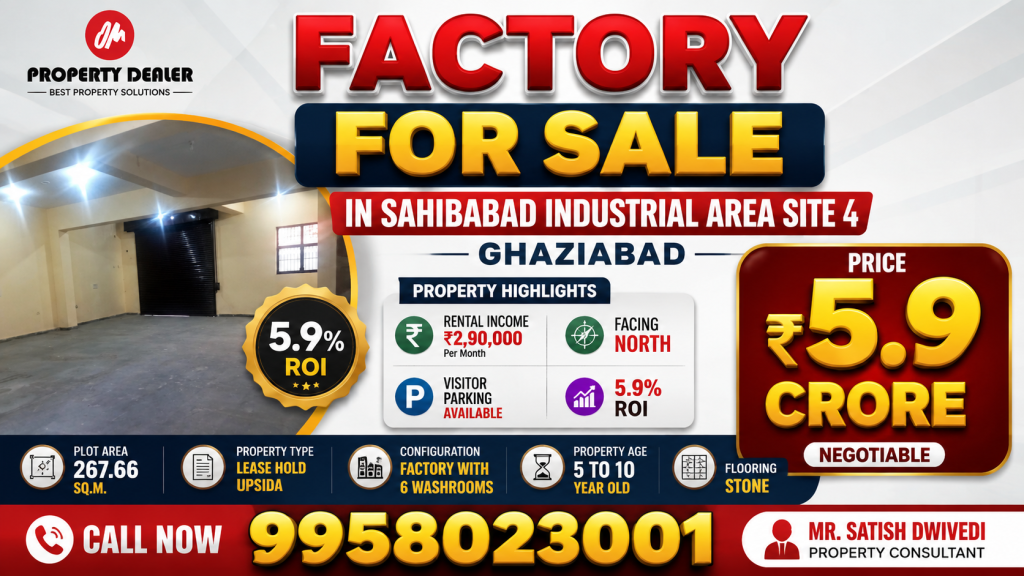 Factory for Sale in Sahibabad Industrial Area