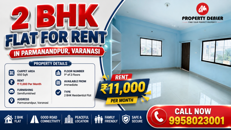 2 BHK Flat for Rent in Parmanandpur Varanasi